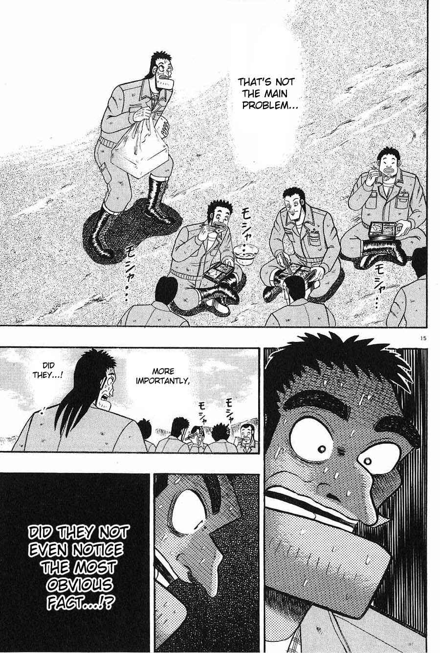 Page 15 Chapter 5 The Legend of the Strongest Man Kurosawa