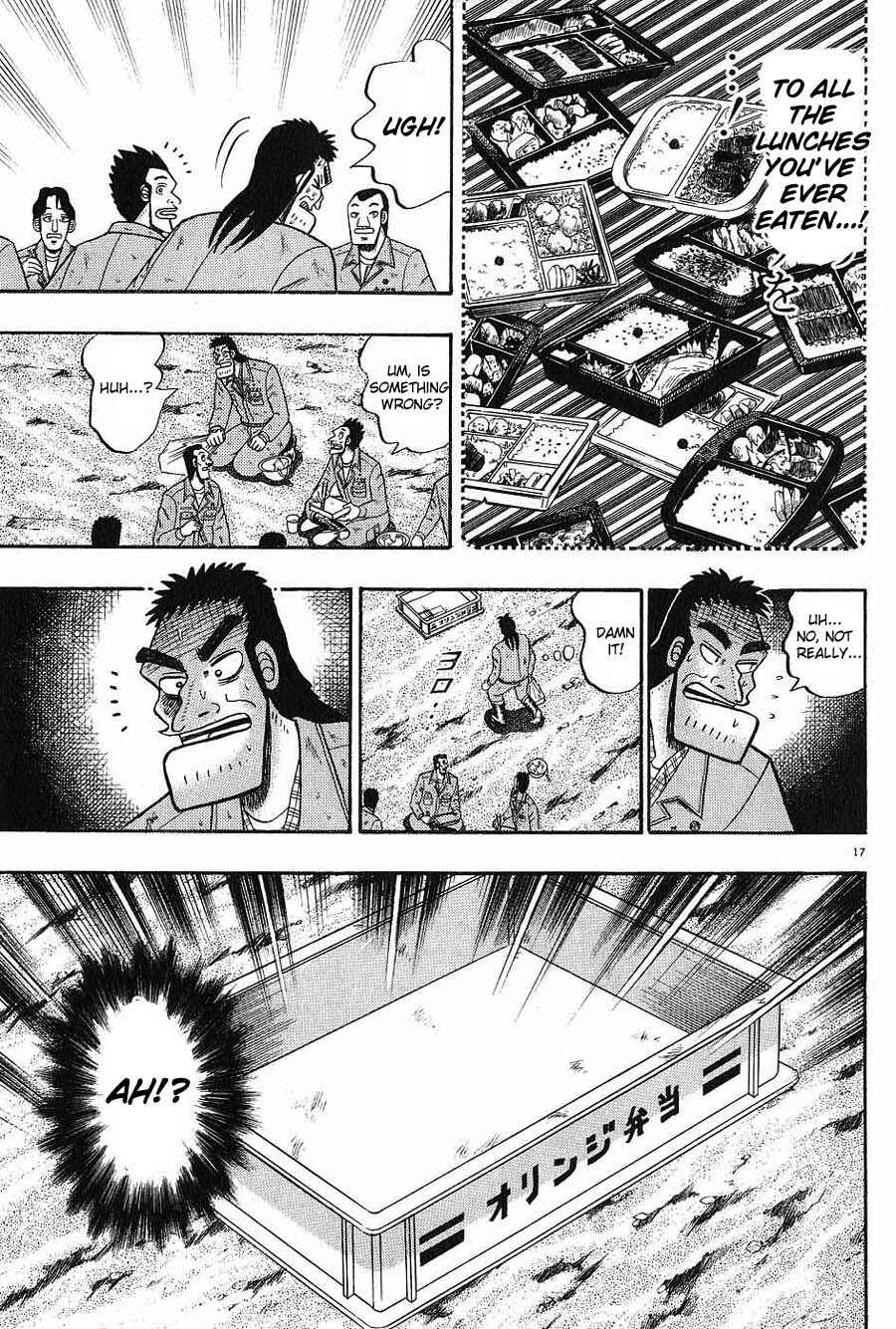 Page 17 Chapter 5 The Legend of the Strongest Man Kurosawa