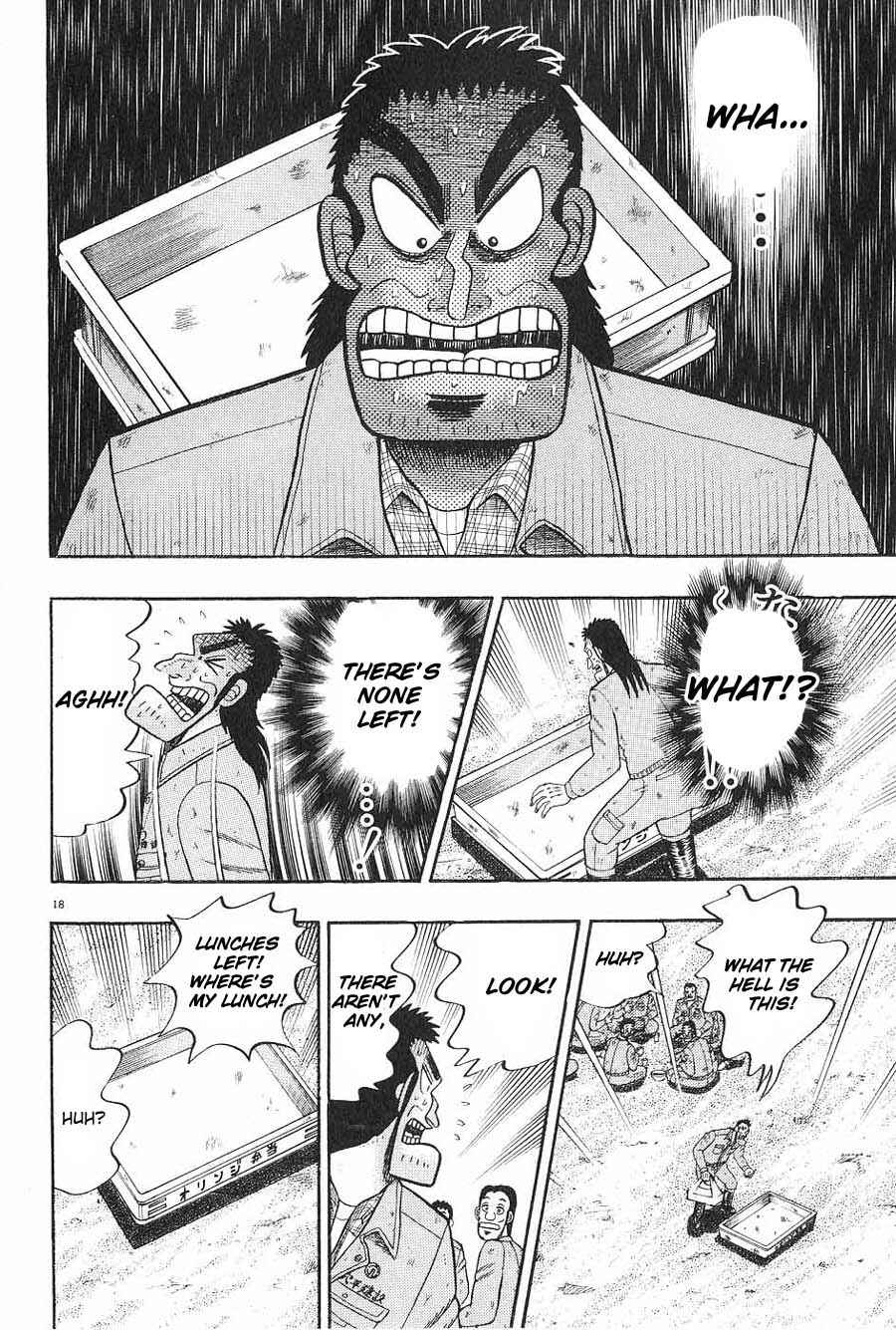 Page 18 Chapter 5 The Legend of the Strongest Man Kurosawa