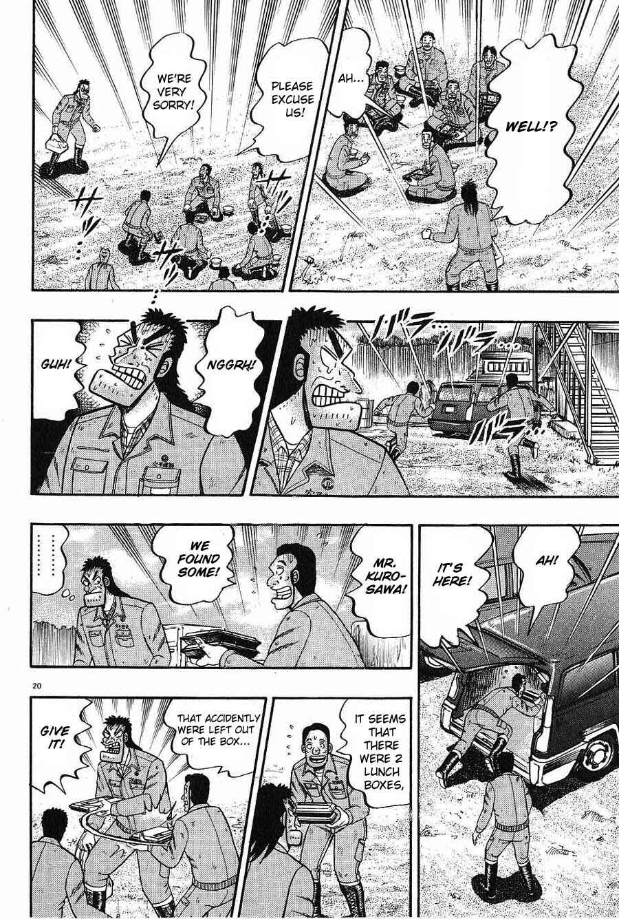 Page 20 Chapter 5 The Legend of the Strongest Man Kurosawa