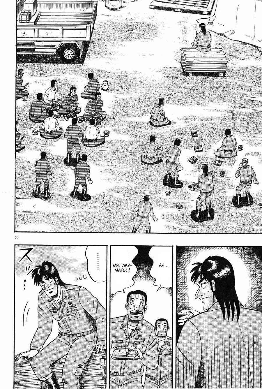 Page 22 Chapter 5 The Legend of the Strongest Man Kurosawa