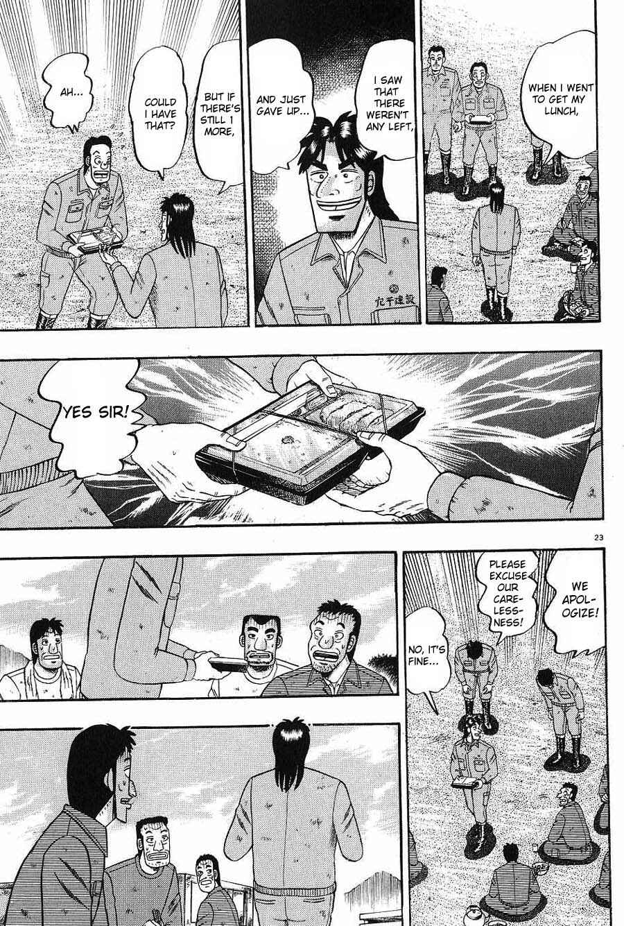 Page 23 Chapter 5 The Legend of the Strongest Man Kurosawa