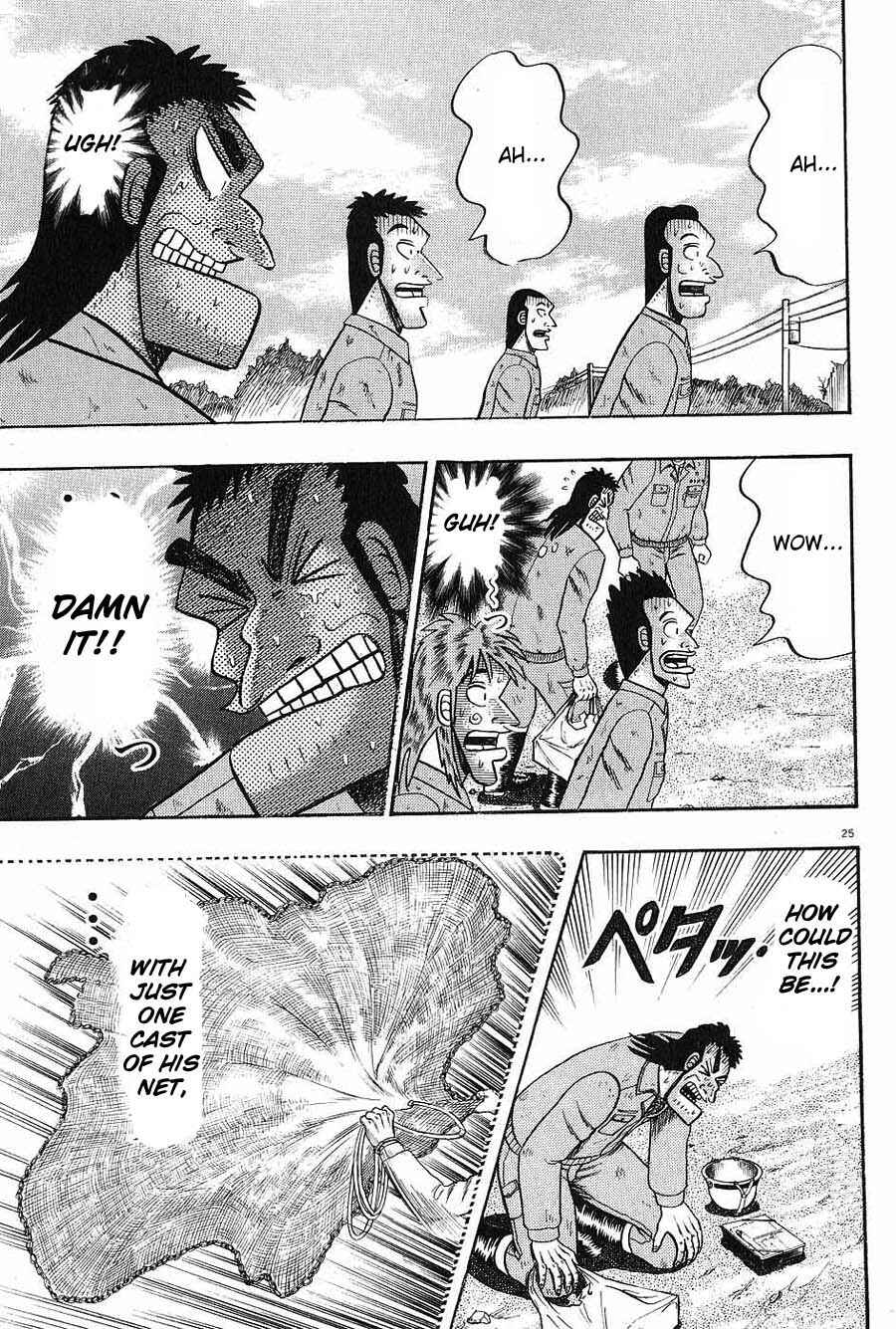Page 25 Chapter 5 The Legend of the Strongest Man Kurosawa