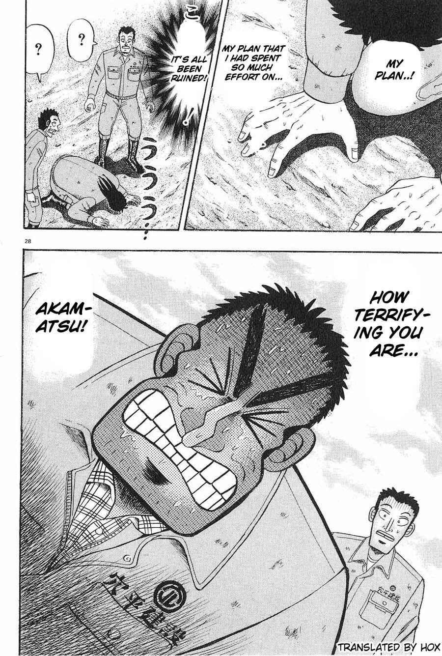 Page 28 Chapter 5 The Legend of the Strongest Man Kurosawa