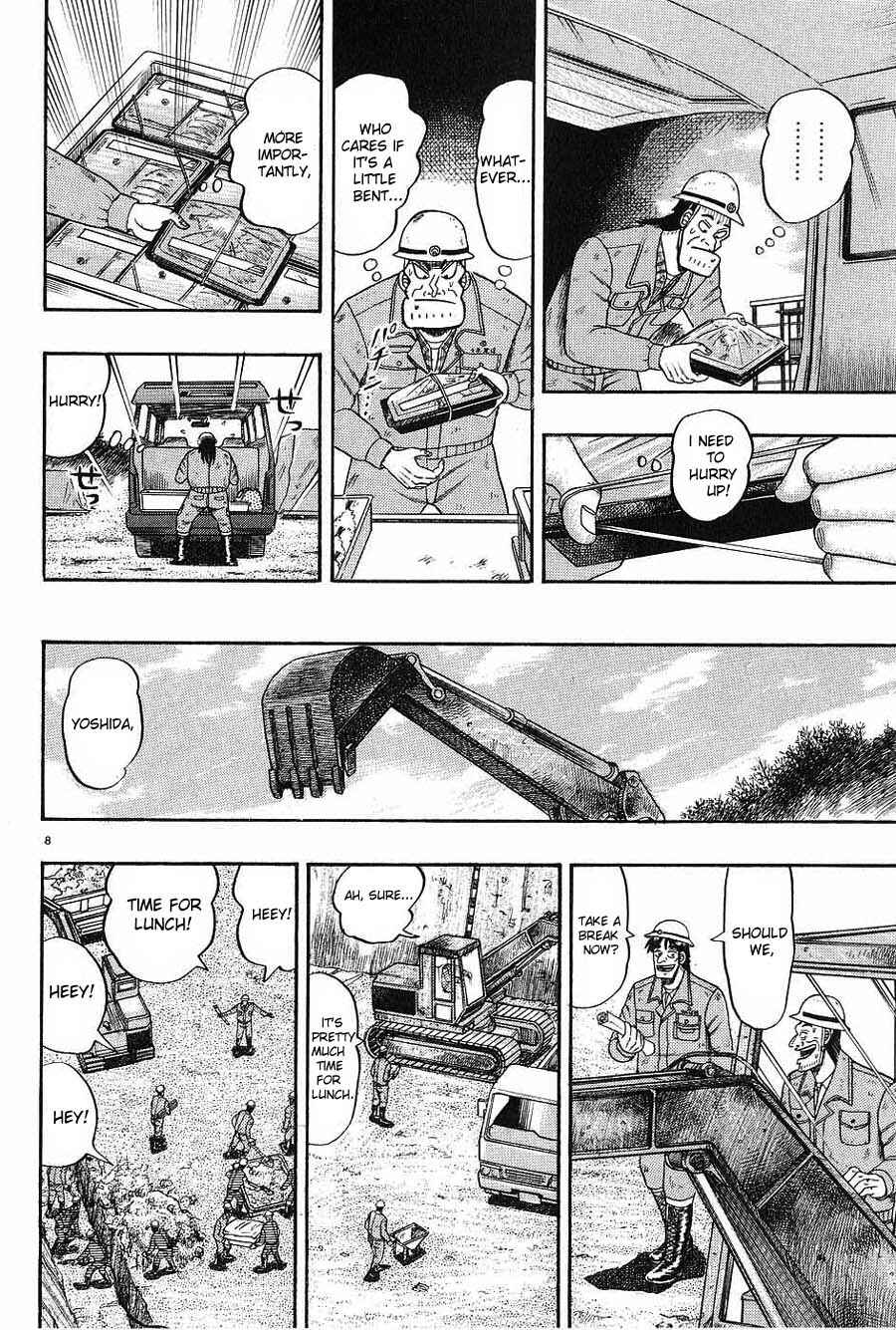 Page 8 Chapter 5 The Legend of the Strongest Man Kurosawa