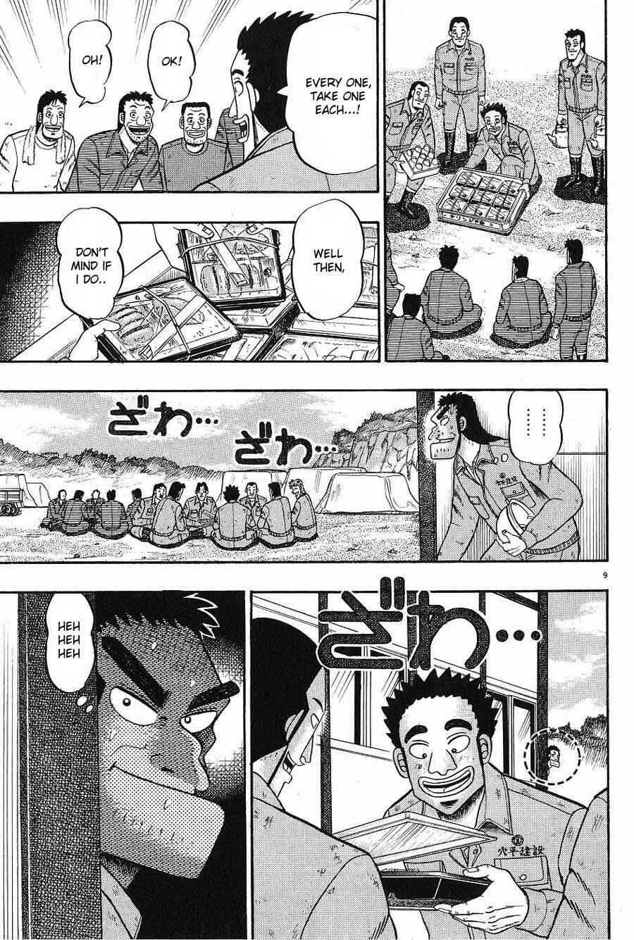 Page 9 Chapter 5 The Legend of the Strongest Man Kurosawa