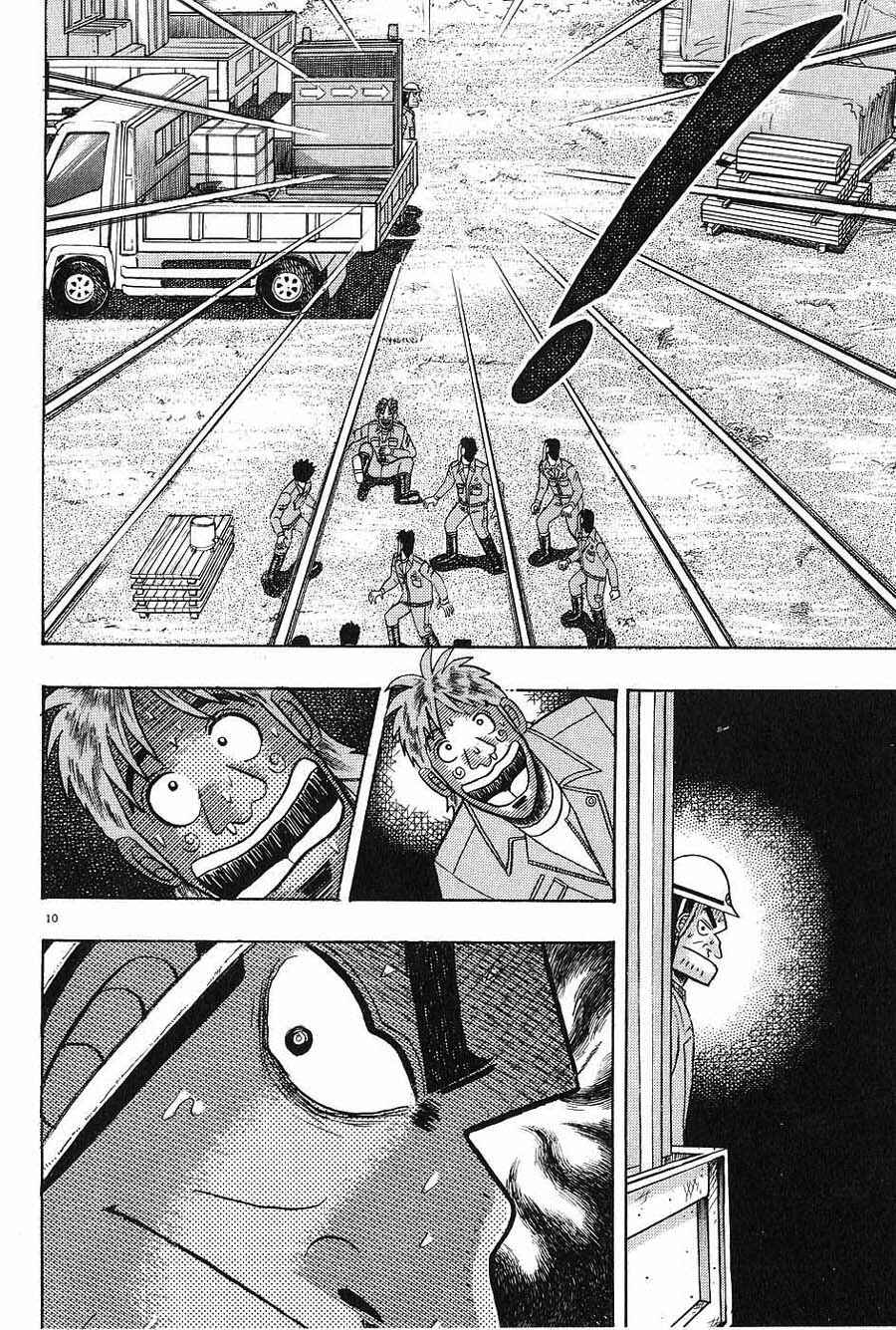 Page 10 Chapter 3 The Legend of the Strongest Man Kurosawa