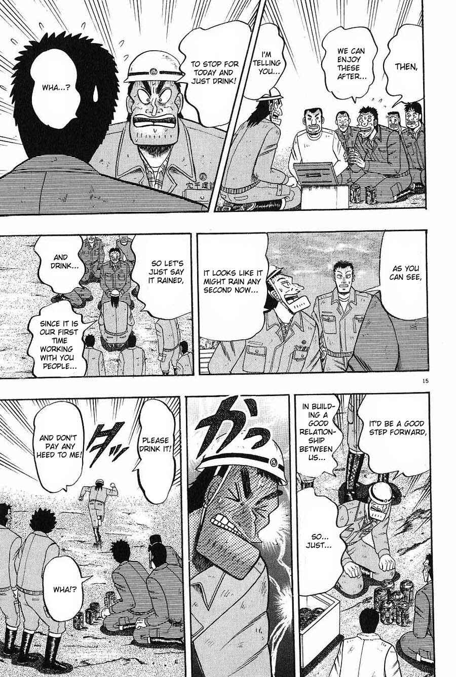 Page 15 Chapter 3 The Legend of the Strongest Man Kurosawa
