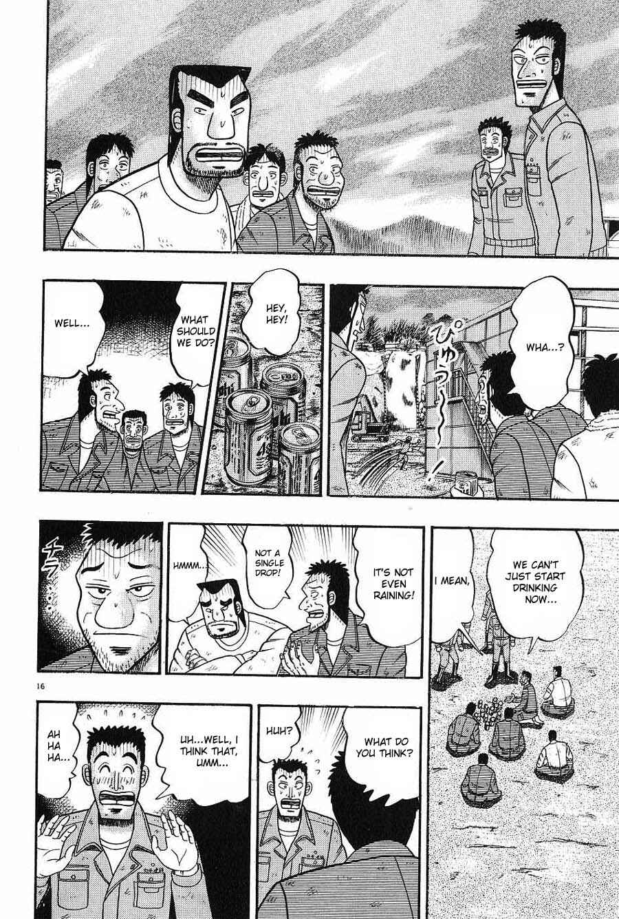 Page 16 Chapter 3 The Legend of the Strongest Man Kurosawa