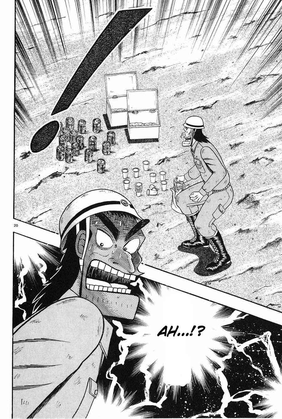 Page 20 Chapter 3 The Legend of the Strongest Man Kurosawa