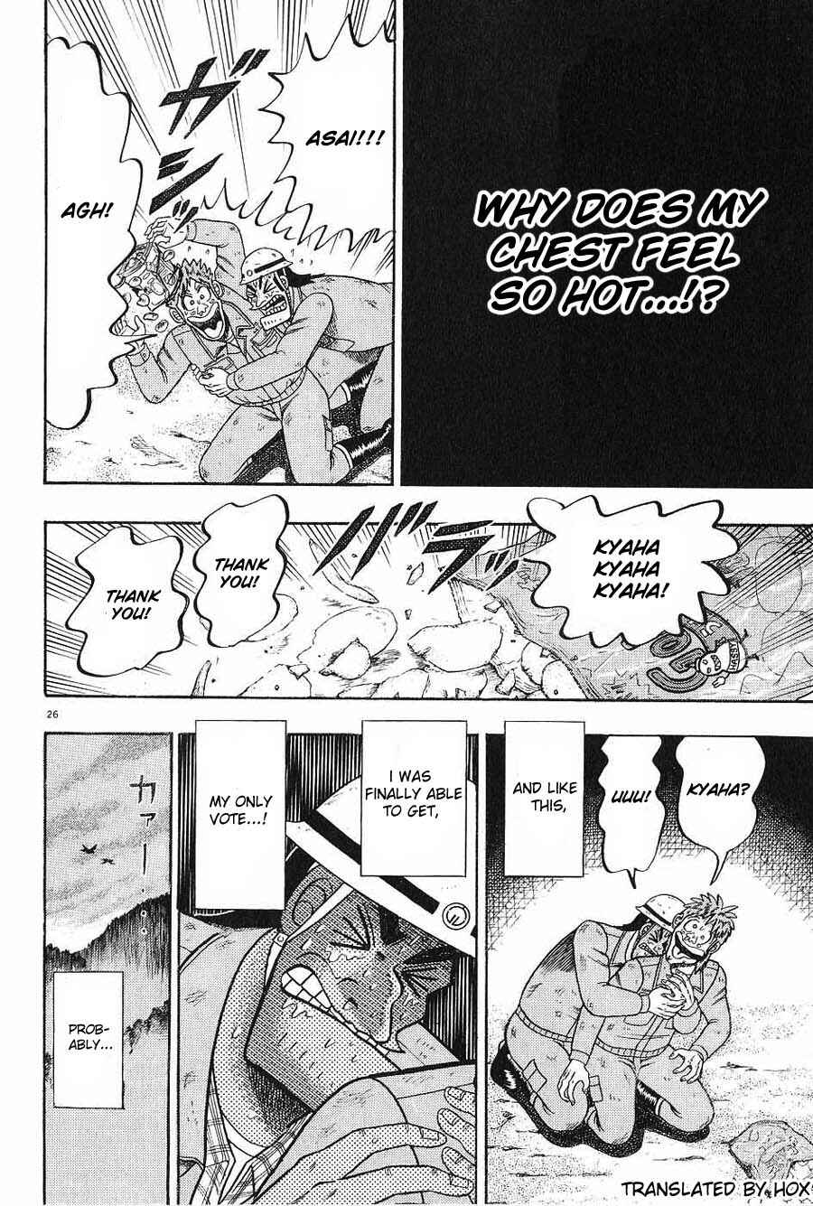 Page 26 Chapter 3 The Legend of the Strongest Man Kurosawa