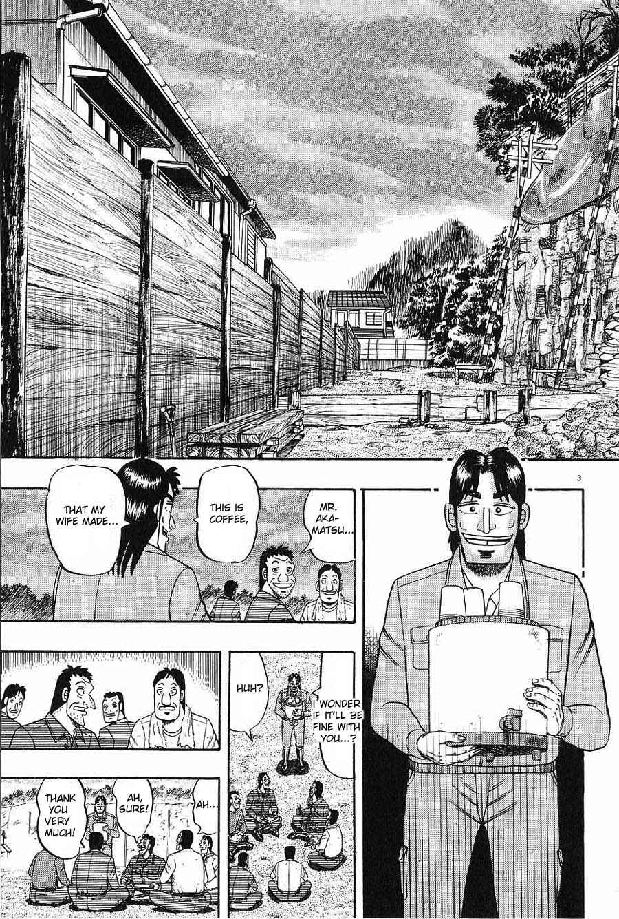 Page 3 Chapter 3 The Legend of the Strongest Man Kurosawa