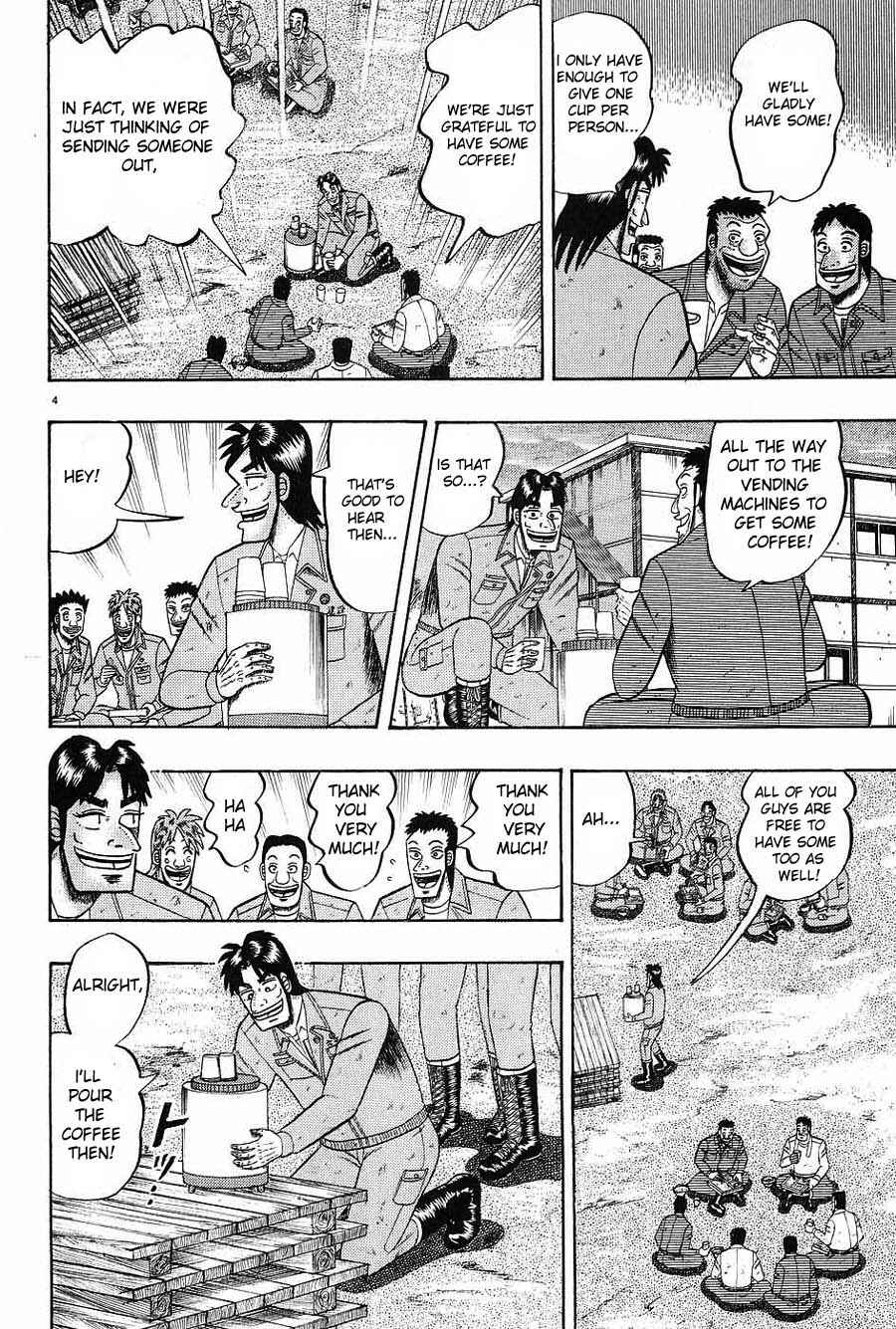 Page 4 Chapter 3 The Legend of the Strongest Man Kurosawa