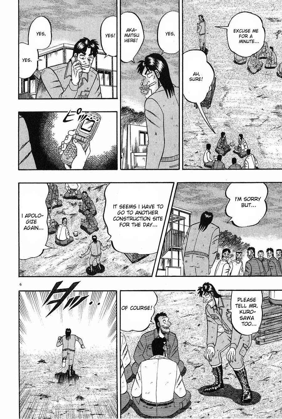 Page 6 Chapter 3 The Legend of the Strongest Man Kurosawa