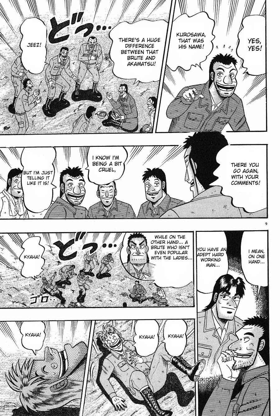 Page 9 Chapter 3 The Legend of the Strongest Man Kurosawa