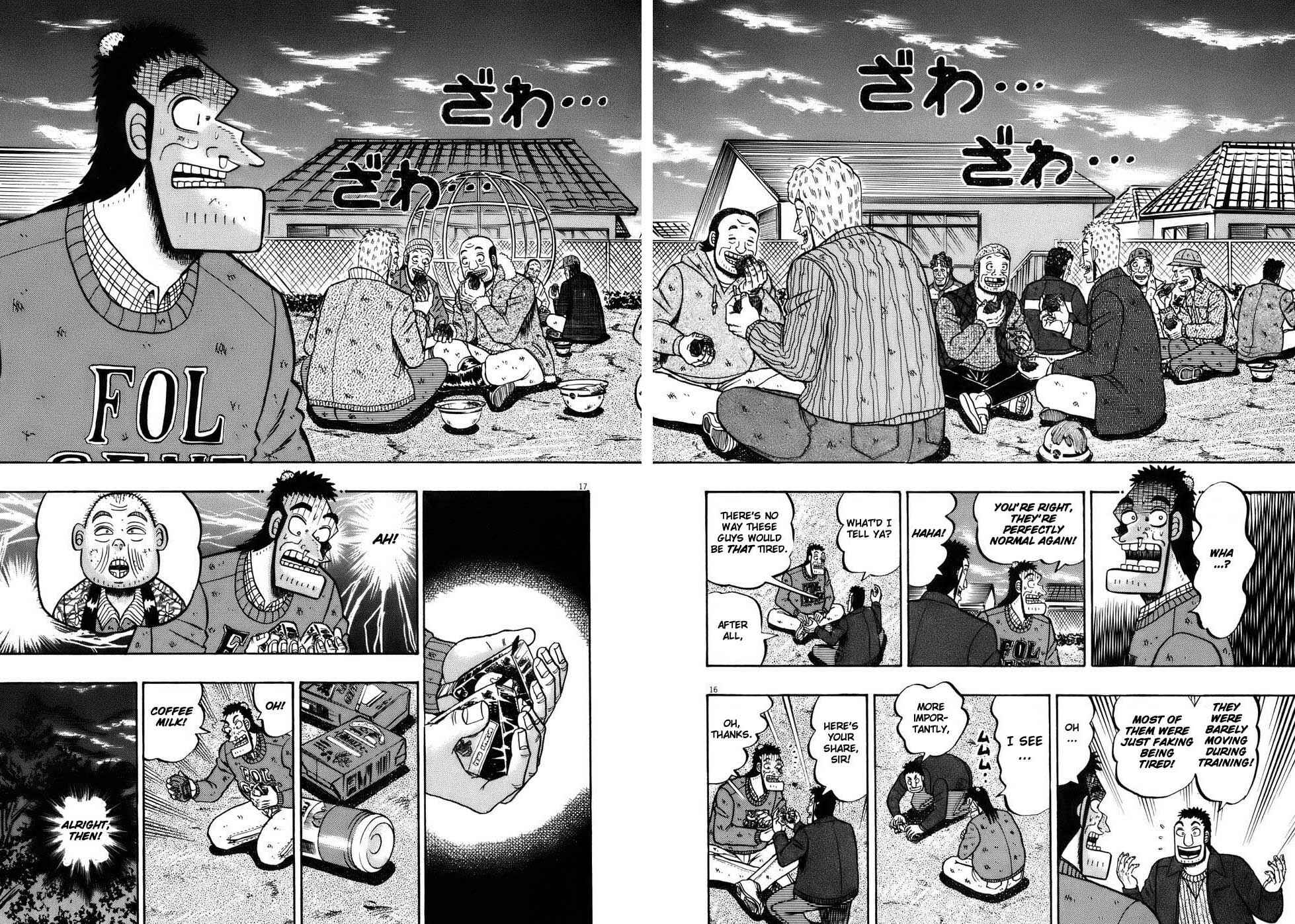 Page 15 Chapter 77 The Legend of the Strongest Man Kurosawa