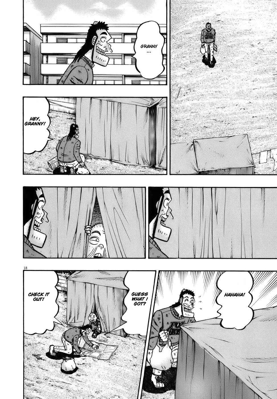 Page 16 Chapter 77 The Legend of the Strongest Man Kurosawa