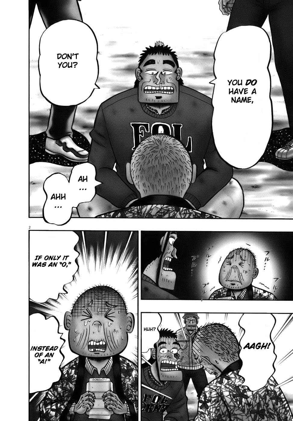 Page 2 Chapter 77 The Legend of the Strongest Man Kurosawa