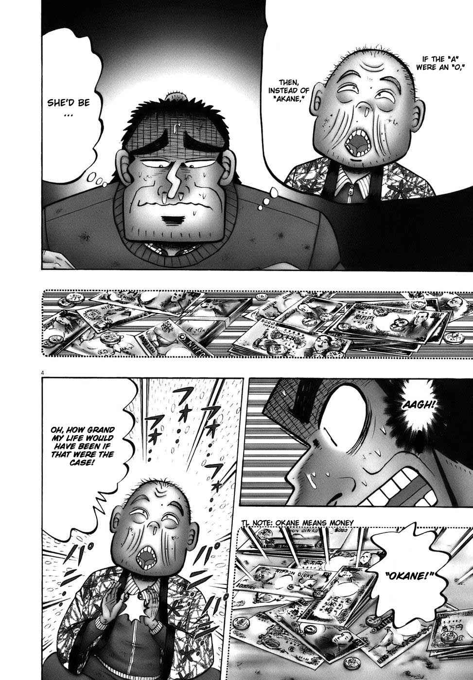 Page 4 Chapter 77 The Legend of the Strongest Man Kurosawa