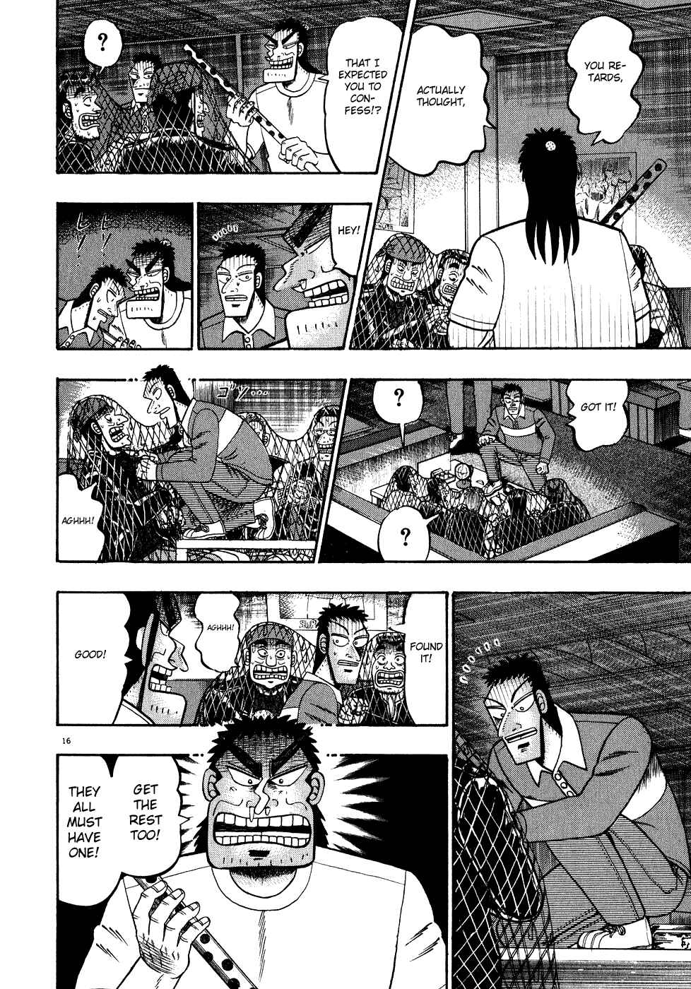 Page 15 Chapter 64 The Legend of the Strongest Man Kurosawa