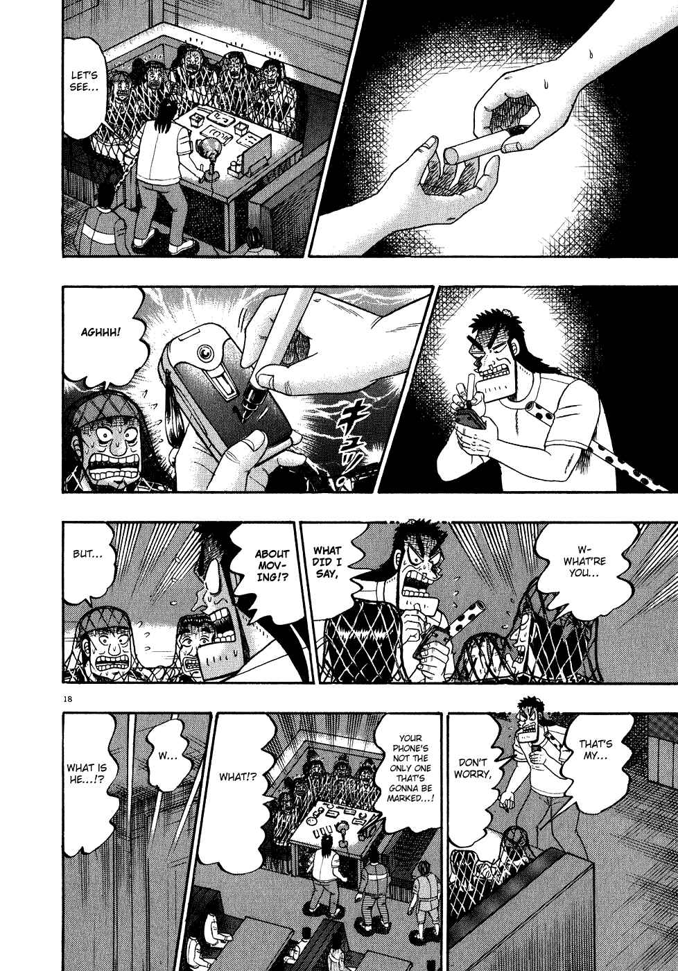 Page 17 Chapter 64 The Legend of the Strongest Man Kurosawa