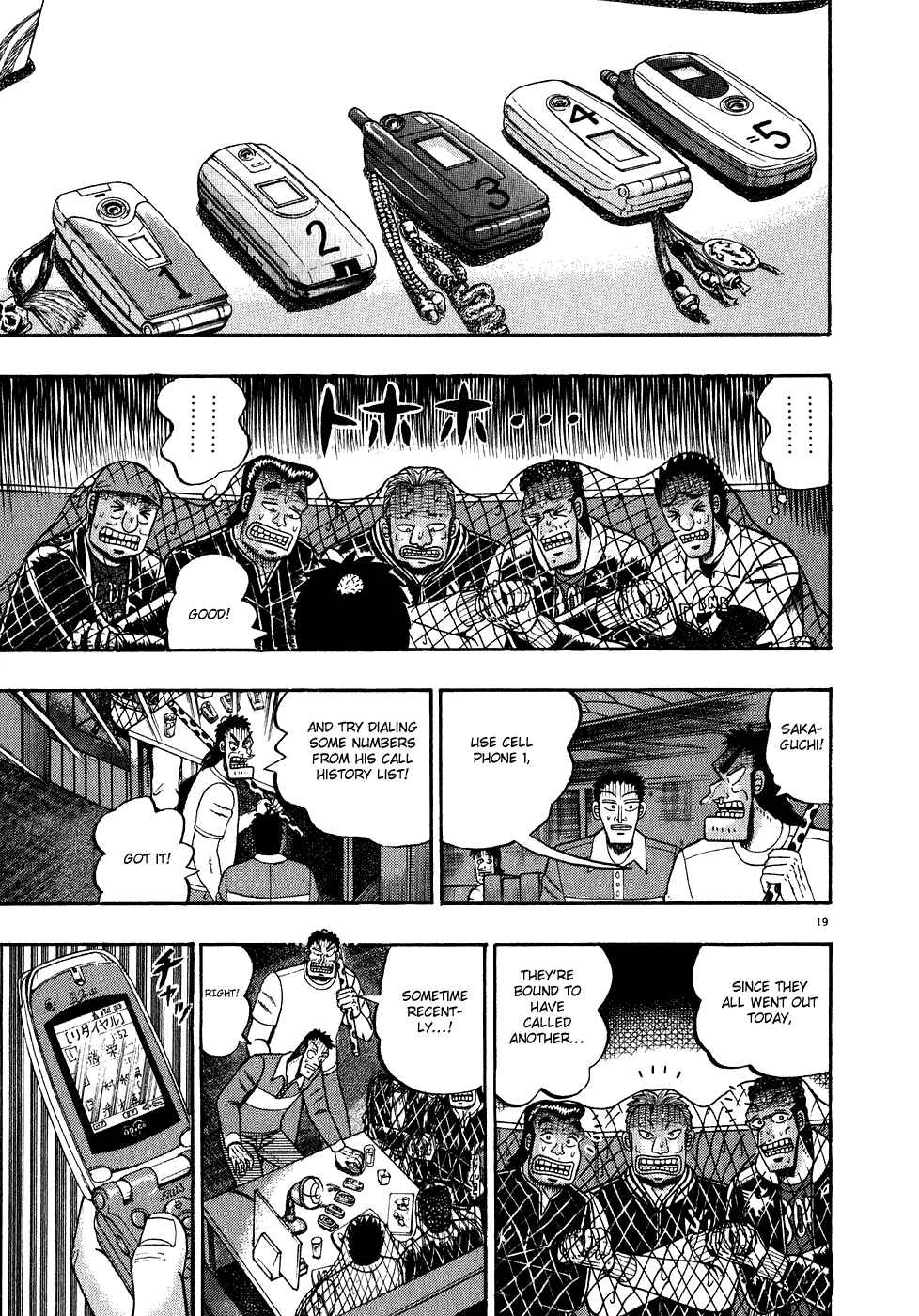 Page 18 Chapter 64 The Legend of the Strongest Man Kurosawa