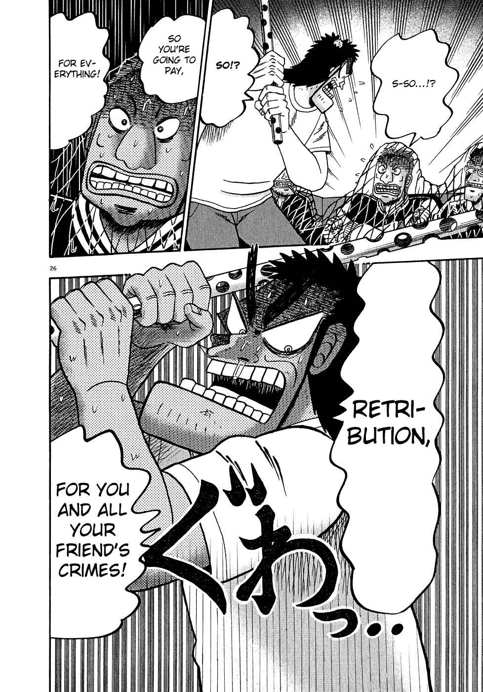 Page 25 Chapter 64 The Legend of the Strongest Man Kurosawa