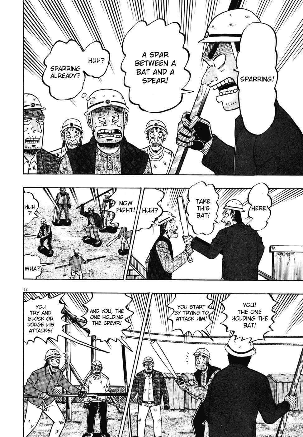 Page 12 Chapter 76 The Legend of the Strongest Man Kurosawa