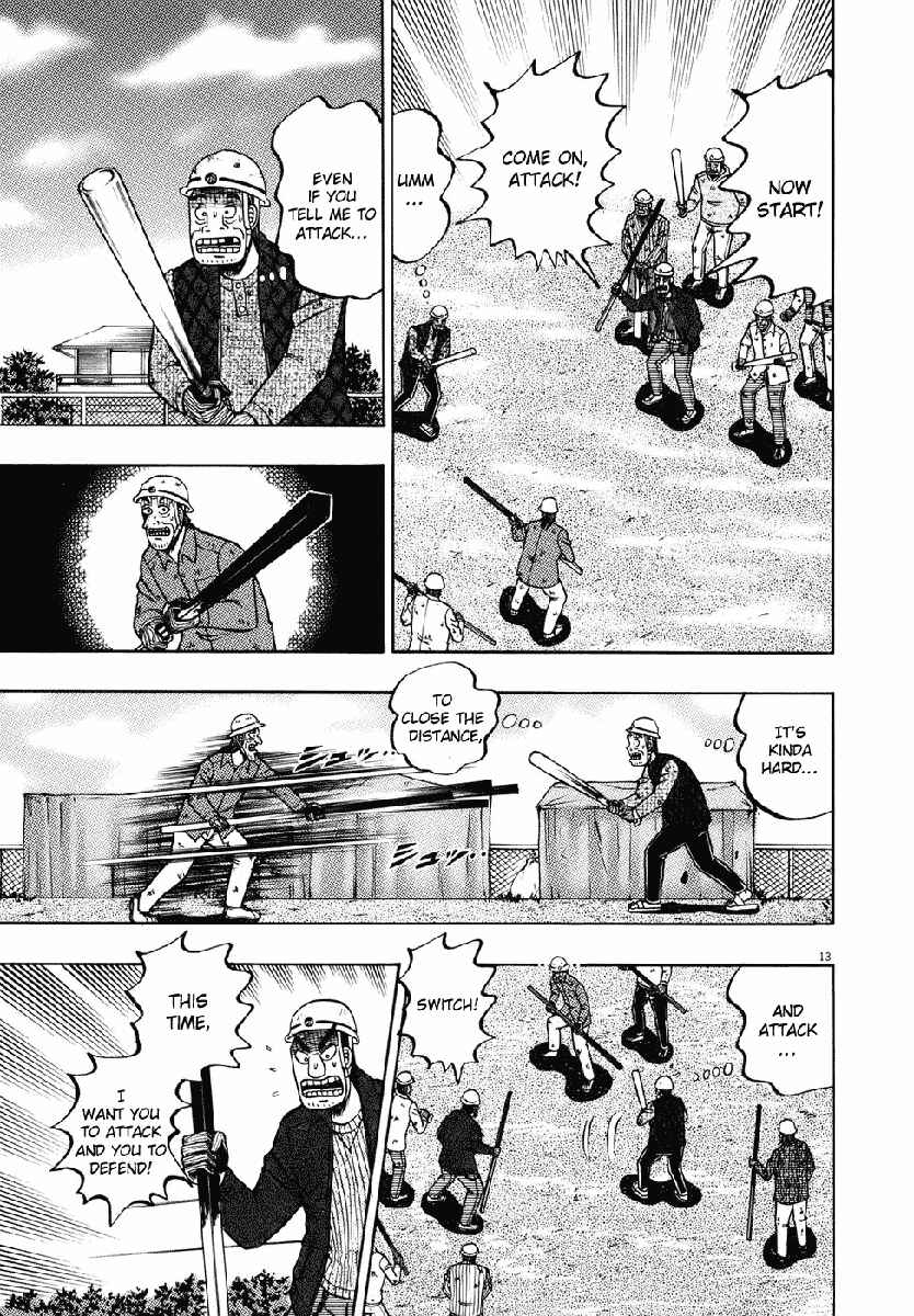 Page 13 Chapter 76 The Legend of the Strongest Man Kurosawa
