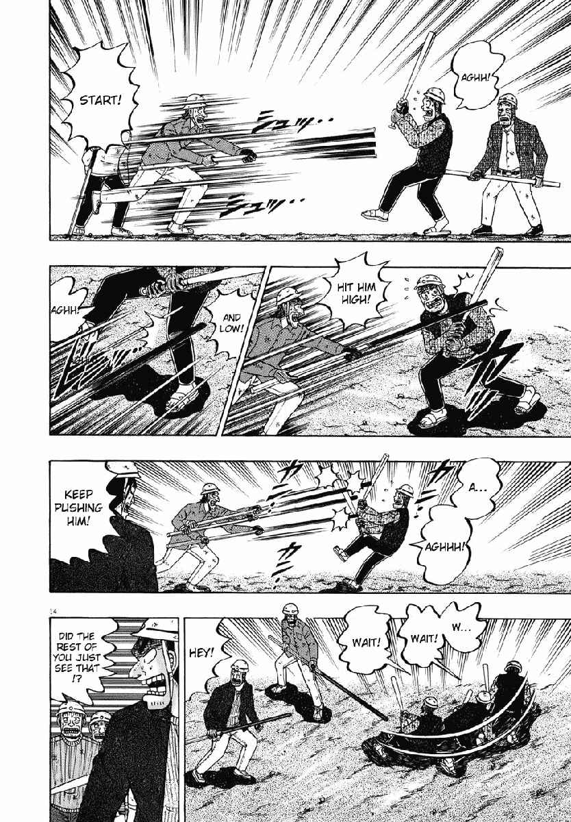 Page 14 Chapter 76 The Legend of the Strongest Man Kurosawa