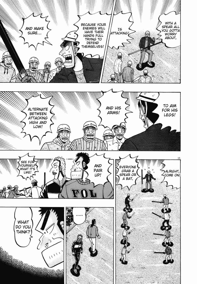 Page 15 Chapter 76 The Legend of the Strongest Man Kurosawa