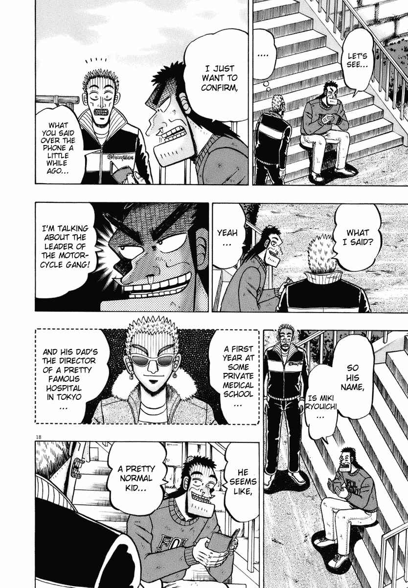 Page 18 Chapter 76 The Legend of the Strongest Man Kurosawa