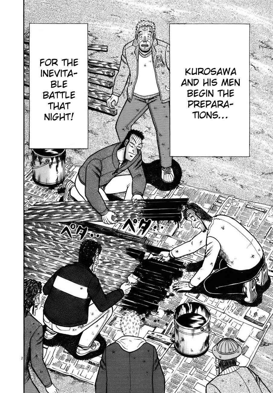Page 2 Chapter 76 The Legend of the Strongest Man Kurosawa