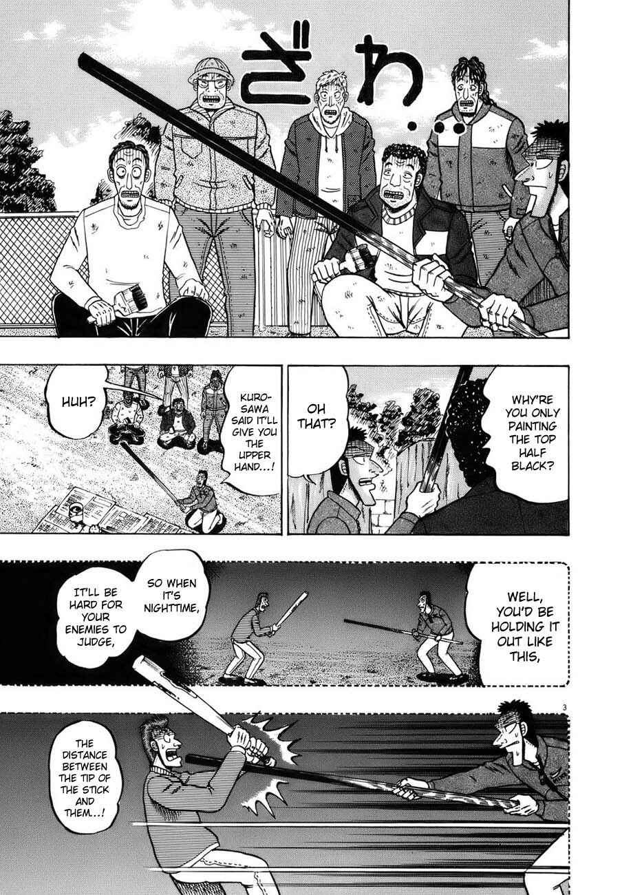 Page 3 Chapter 76 The Legend of the Strongest Man Kurosawa