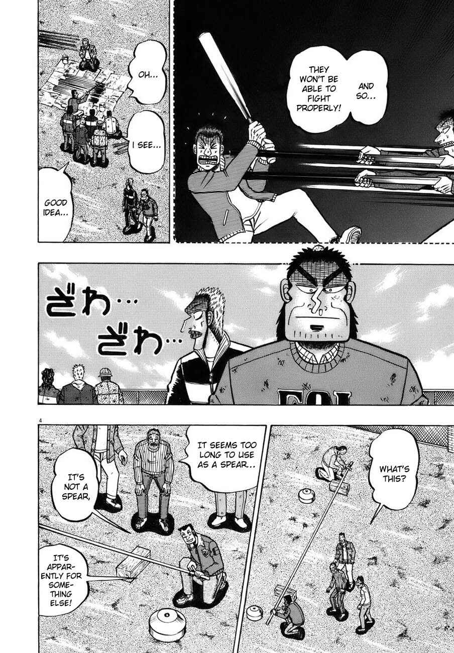 Page 4 Chapter 76 The Legend of the Strongest Man Kurosawa