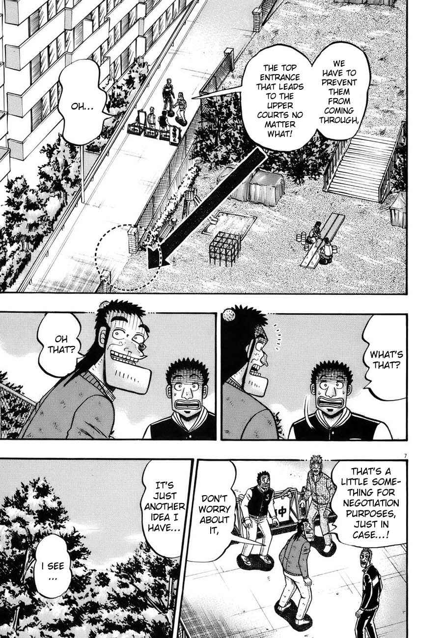 Page 7 Chapter 76 The Legend of the Strongest Man Kurosawa