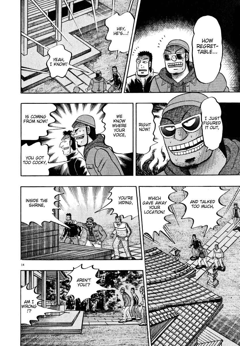 Page 13 Chapter 48 The Legend of the Strongest Man Kurosawa