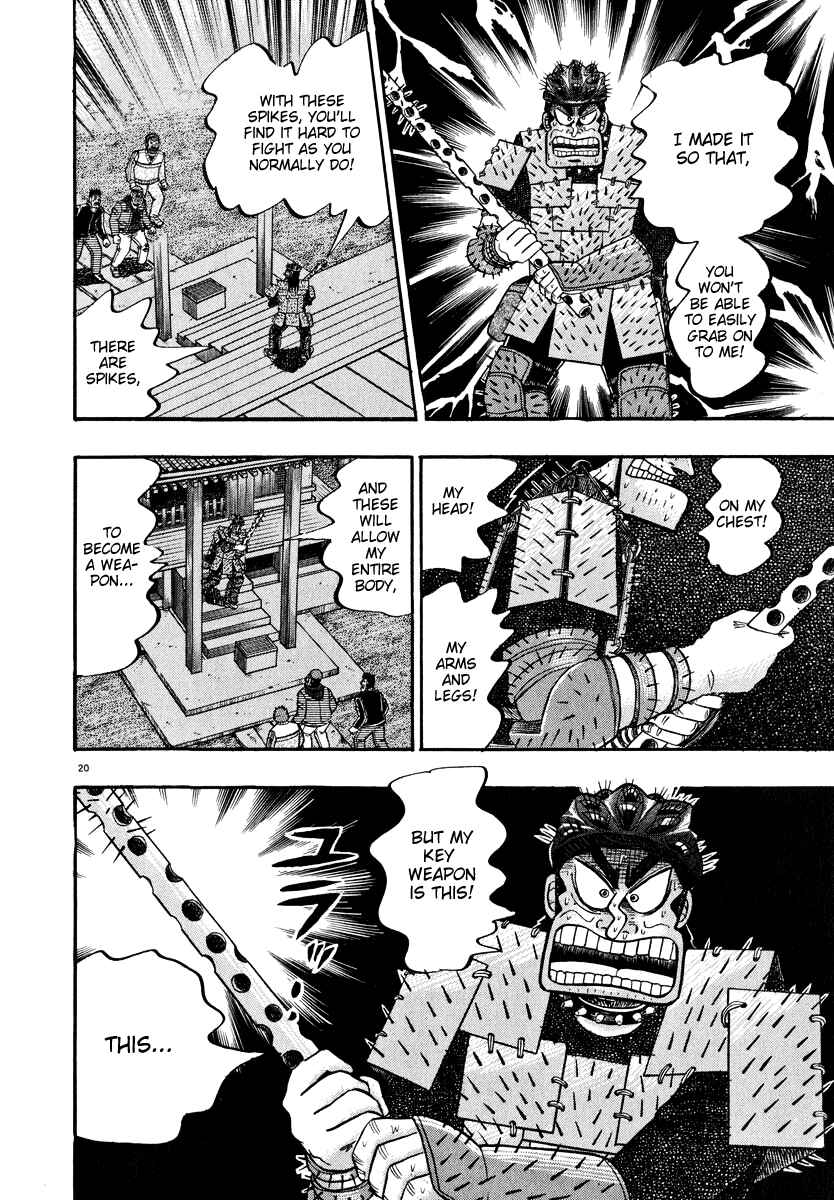 Page 19 Chapter 48 The Legend of the Strongest Man Kurosawa