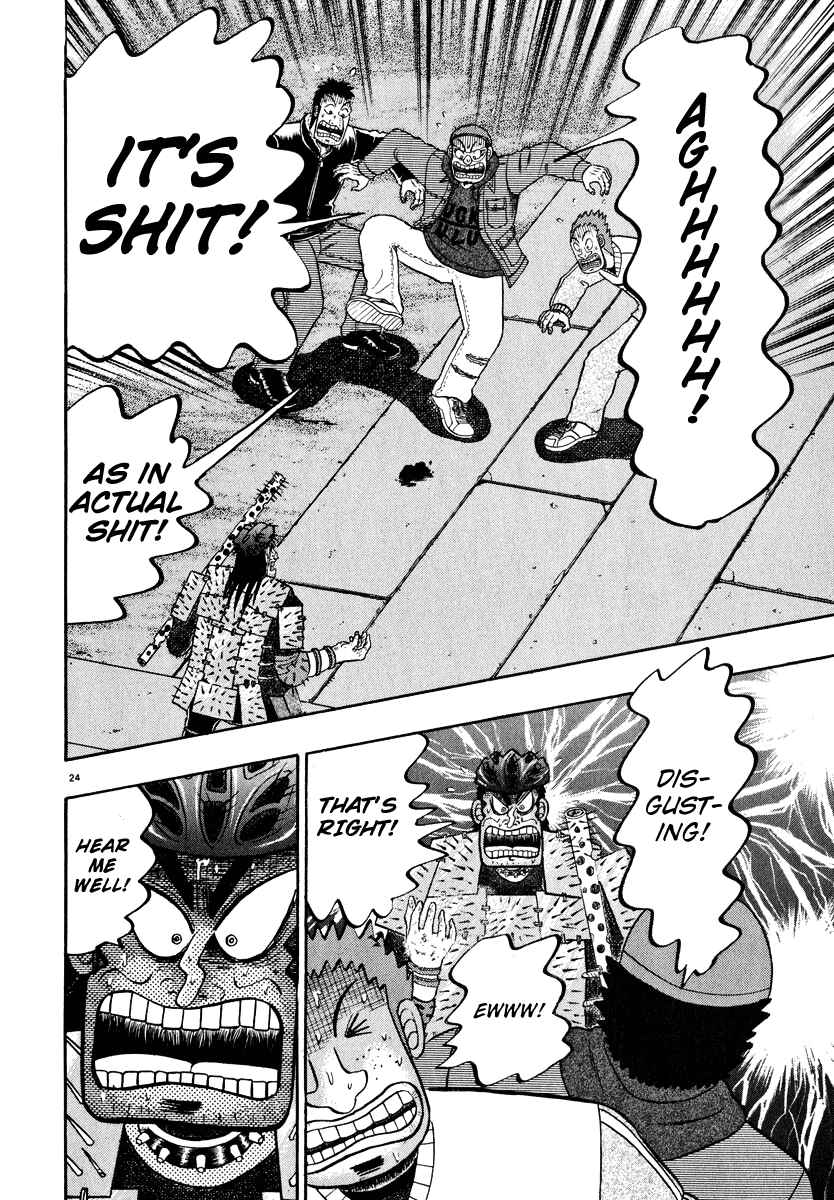 Page 23 Chapter 48 The Legend of the Strongest Man Kurosawa