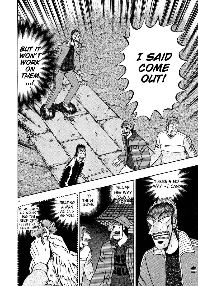 Page 3 Chapter 48 The Legend of the Strongest Man Kurosawa