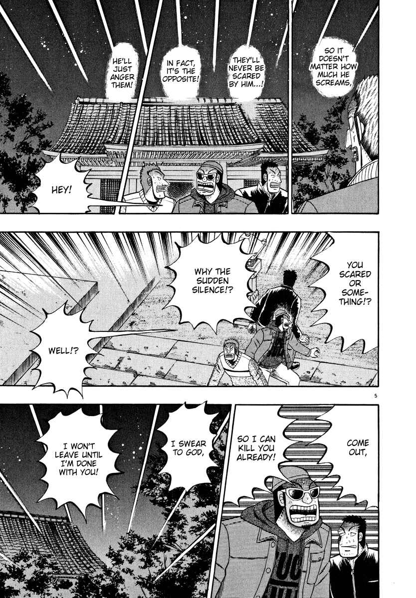 Page 4 Chapter 48 The Legend of the Strongest Man Kurosawa