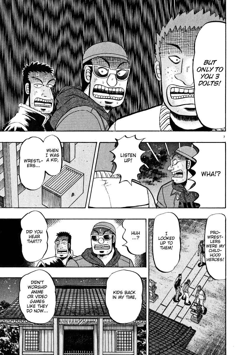 Page 6 Chapter 48 The Legend of the Strongest Man Kurosawa