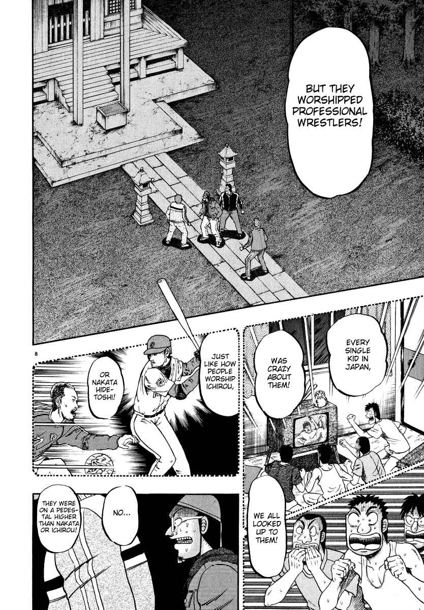 Page 7 Chapter 48 The Legend of the Strongest Man Kurosawa