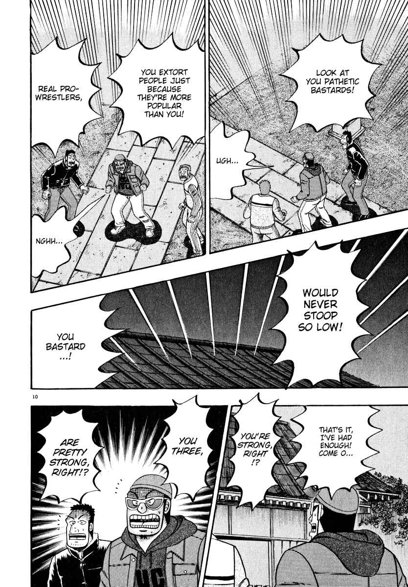 Page 9 Chapter 48 The Legend of the Strongest Man Kurosawa