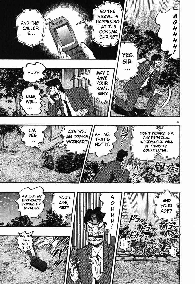 Page 12 Chapter 38 The Legend of the Strongest Man Kurosawa