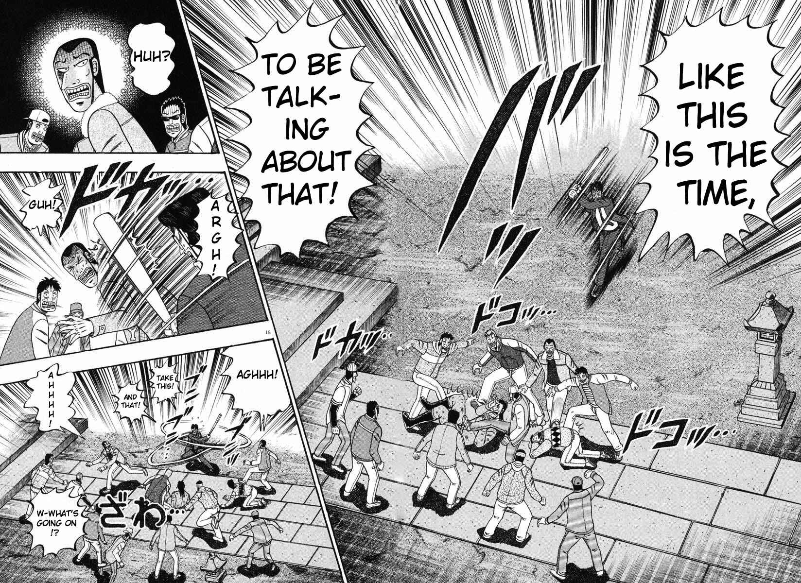 Page 13 Chapter 38 The Legend of the Strongest Man Kurosawa