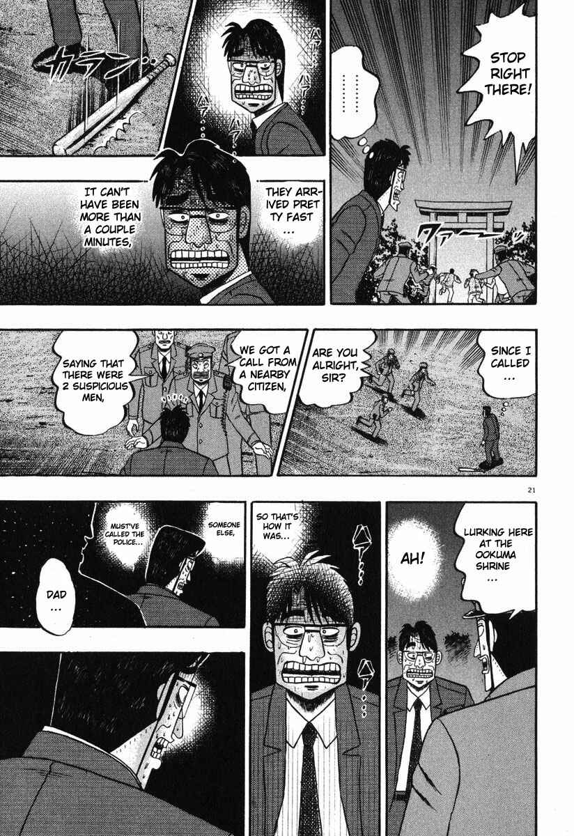 Page 18 Chapter 38 The Legend of the Strongest Man Kurosawa