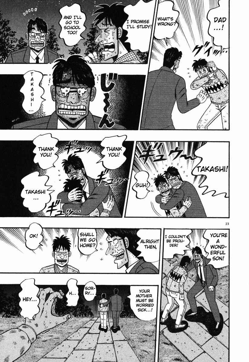 Page 20 Chapter 38 The Legend of the Strongest Man Kurosawa