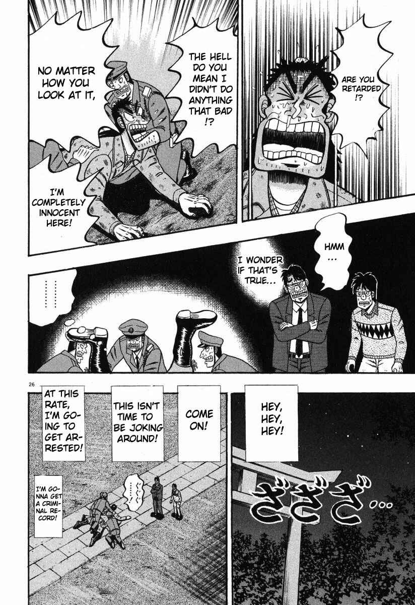 Page 22 Chapter 38 The Legend of the Strongest Man Kurosawa
