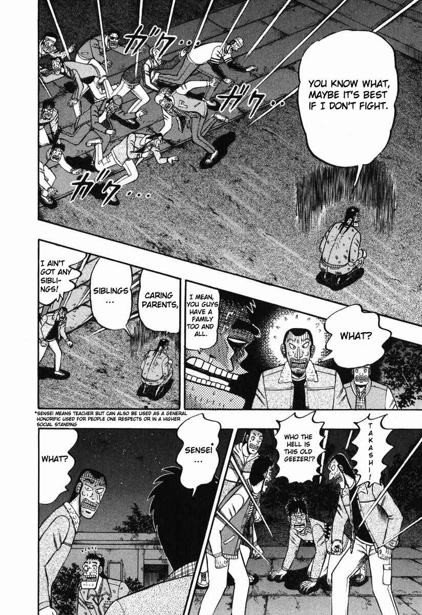 Page 3 Chapter 38 The Legend of the Strongest Man Kurosawa